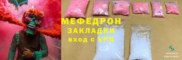 ГАЛЛЮЦИНОГЕННЫЕ ГРИБЫ Верхнеуральск